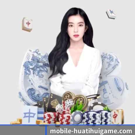 华体会 APP 界面